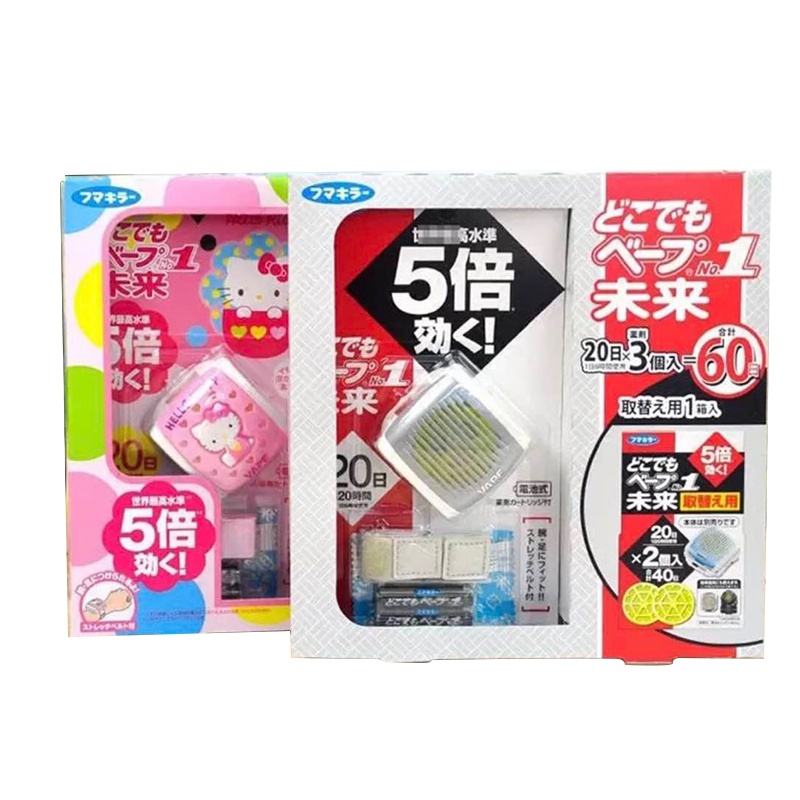 VAPE未来驱蚊器 电子驱蚊手表便携式3倍防蚊防叮咬hellokitty驱蚊手表60日