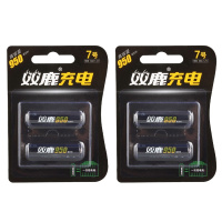 双鹿 镍氢7号电池950毫安4粒鼠标遥控玩具闹钟镍氢可充电电池AA5号正品4节装大容量可以冲电的电池