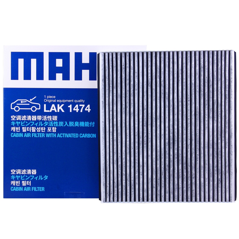 马勒(MAHLE)活性炭空调滤LAK1474适配07-12款赛威SLS