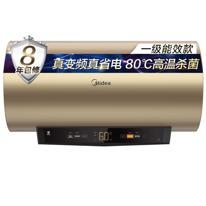 [美的智能家电]50升家用电热水器F5021-MC3(HEY)摩卡金 变频速热一级能效智能控制MC3系列