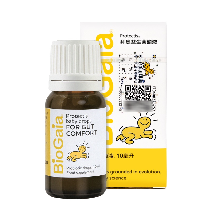 BioGaia/拜奥0岁可用婴幼儿益生菌滴剂 罗伊氏乳杆菌益生菌调节肠胃 经典10ml