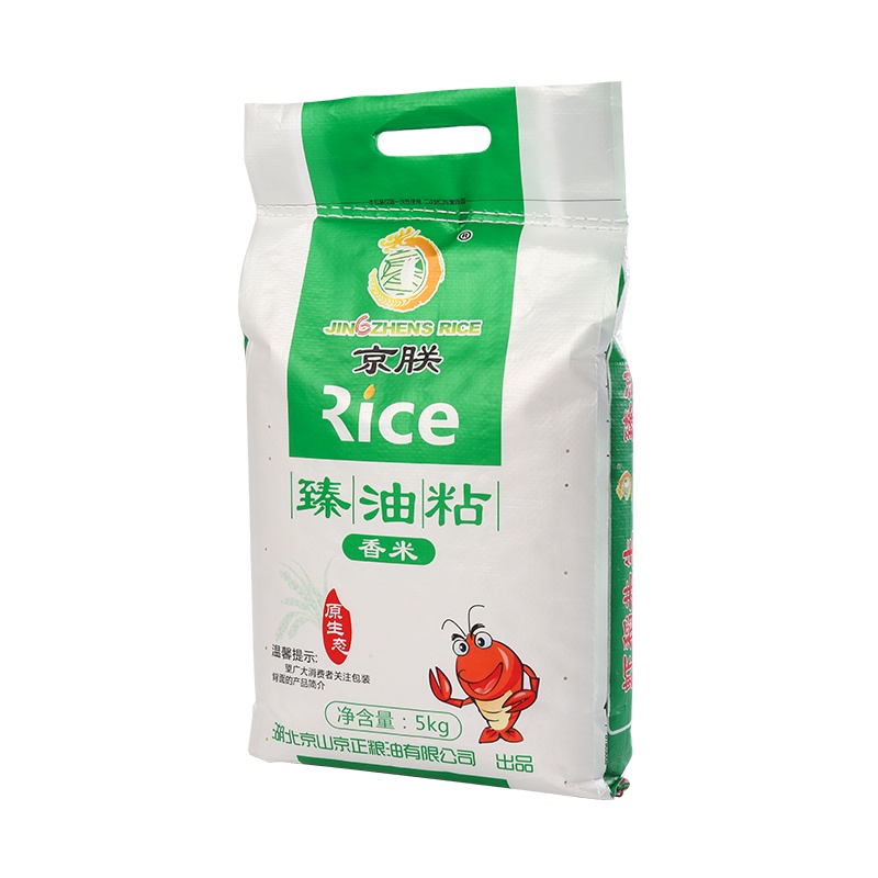 京朕 京山臻油粘长粒香米10斤装 农家自产稻香米清甜软糯入口喷香原生态一级香米