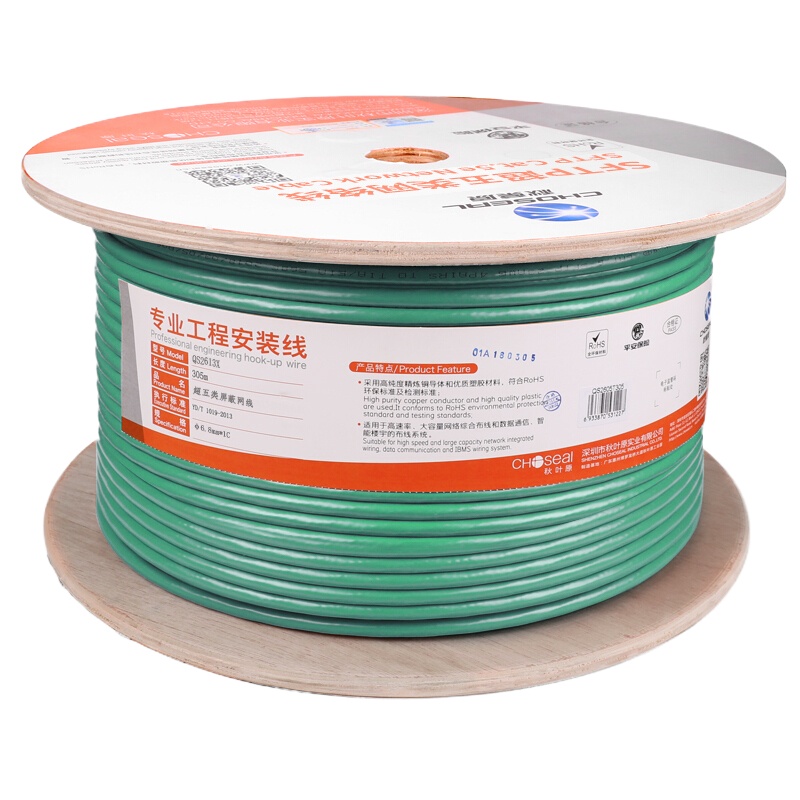 秋叶原(CHOSEAL)超五类屏蔽网线-抗干扰国标纯铜网线箱线绿色305米 QS2613XT305