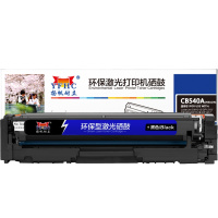 扬帆耐立(YFHC) CB540A(125A)黑色硒鼓 适用惠普 CP1215 1515N 1518NI 1312