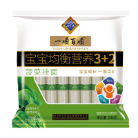 厨大妈一順百順宝宝菠菜挂面245g