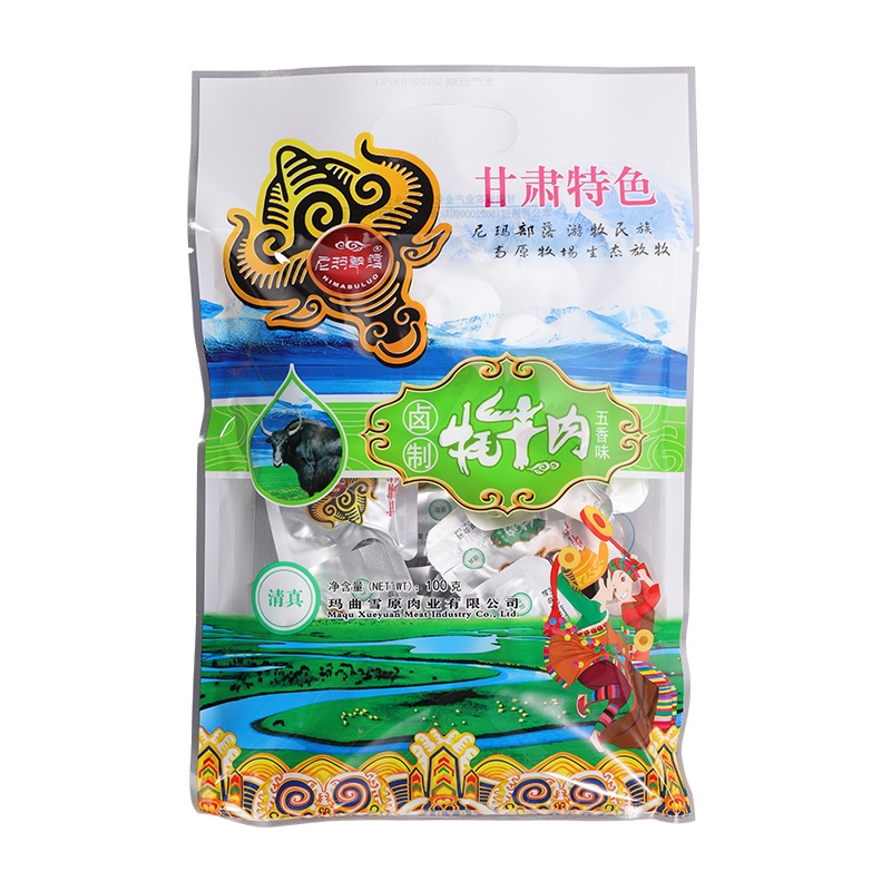 尼玛部落卤制牦牛肉（五香味/香辣味）甘肃特产地域风味香辣可口