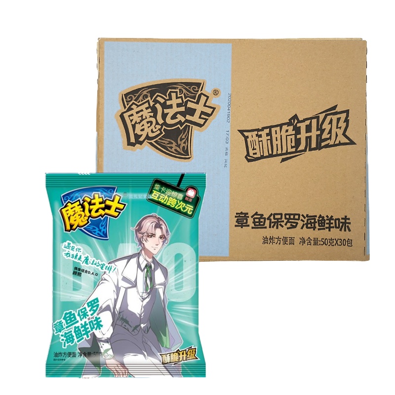 魔法士章鱼保罗海鲜味/50g*30袋整箱 干脆面袋装点心面休闲膨化零食品干吃即食方便面