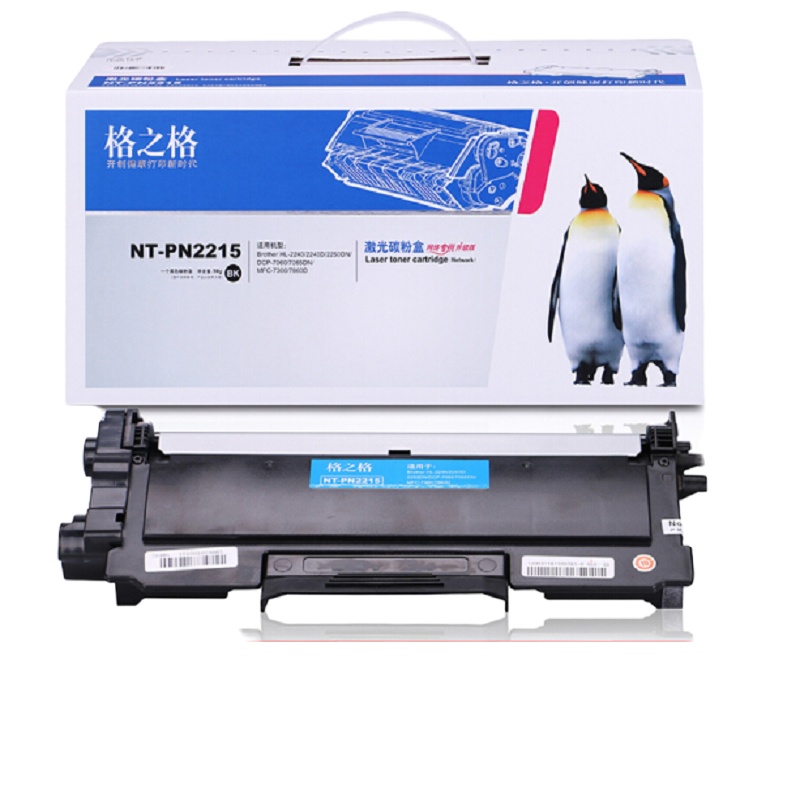格之格 TN-2215墨粉盒兄弟7360硒鼓适用兄弟HL-2240 2250DN 7060 7065DN 7360