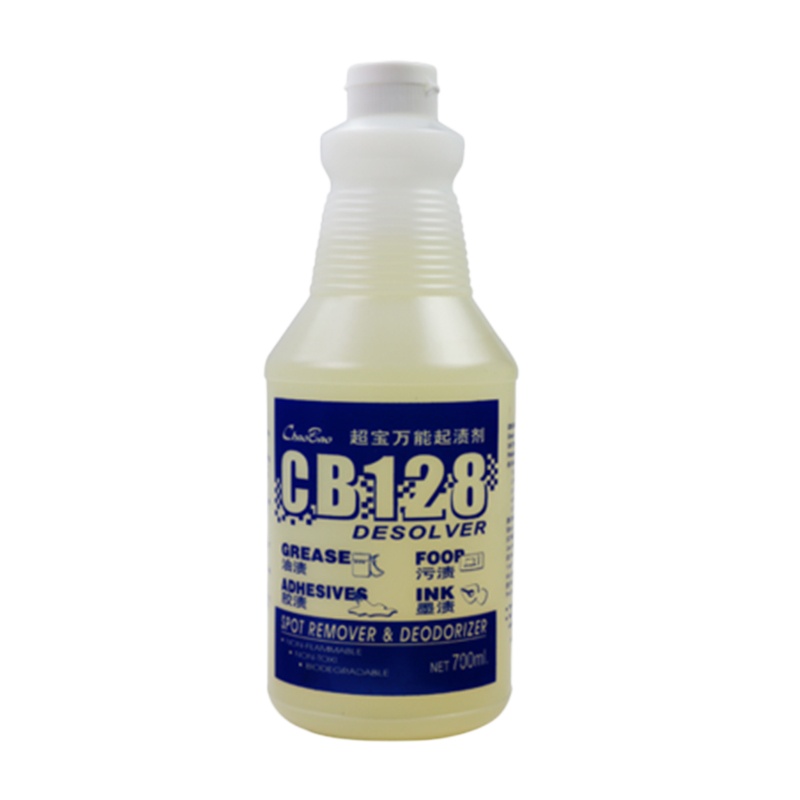 企购优品超宝 CB128特效万能除渍剂多用地毯去渍剂