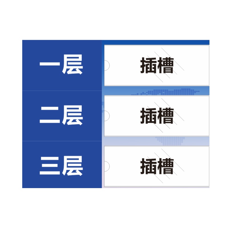 花辰货架标识牌 10mmPVCUV+插槽520*600mm