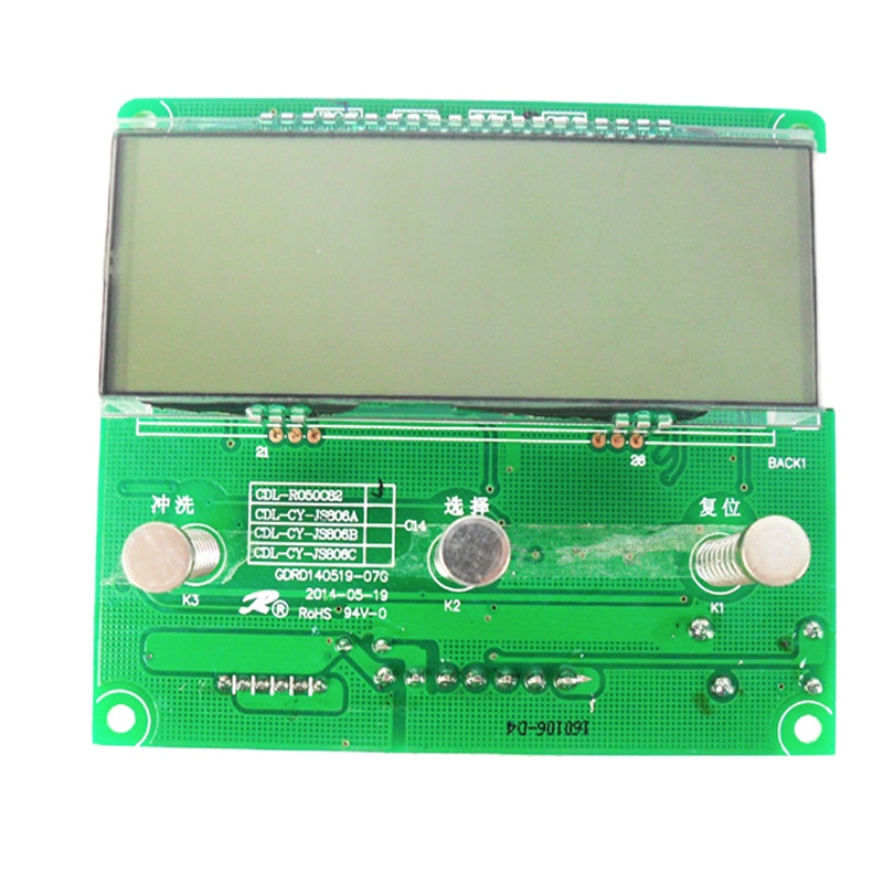 帮客材配 惠而浦净水器R50C82净水机 主控板 电脑板 控制板 显示屏 显示板 主板
