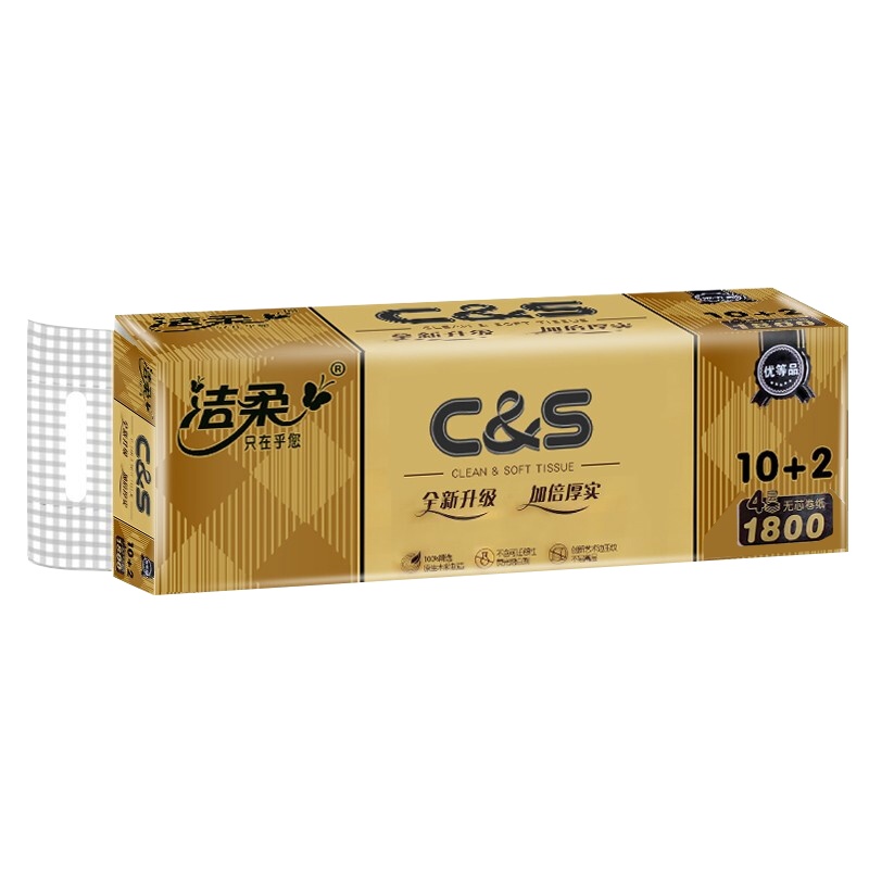 洁柔卷纸卫生纸巾4层150g无芯卷筒纸12卷家用实惠装卷筒纸厕纸手纸