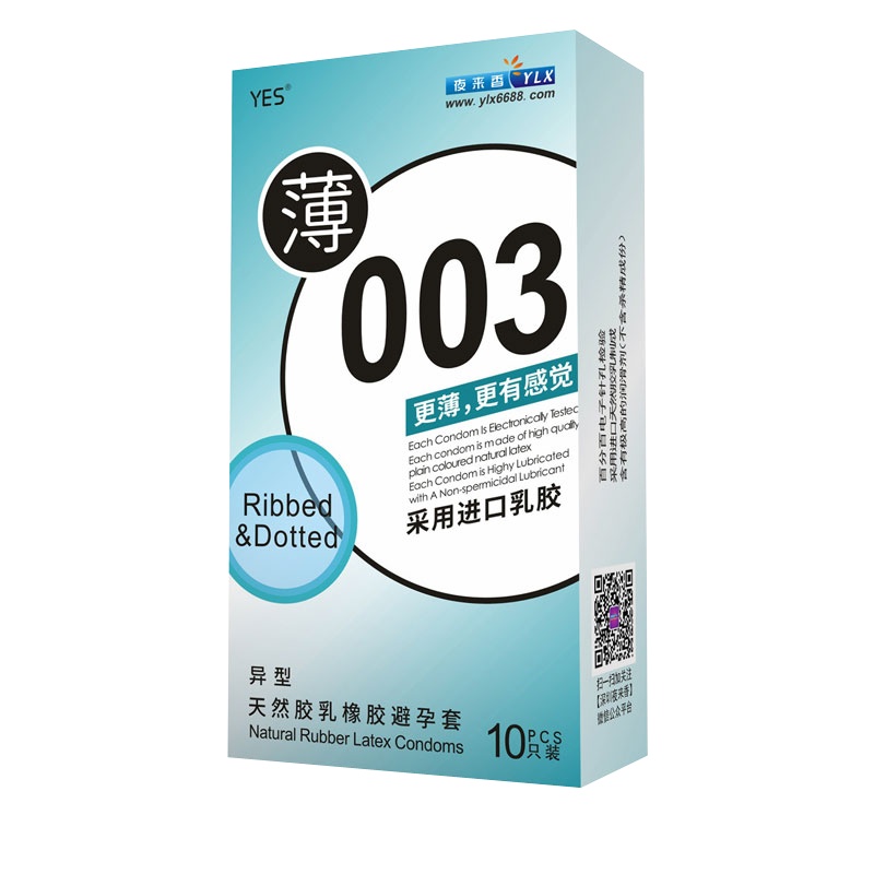YES/薄003避孕套(异型)10只 用于避孕和助于防止性传播疾病