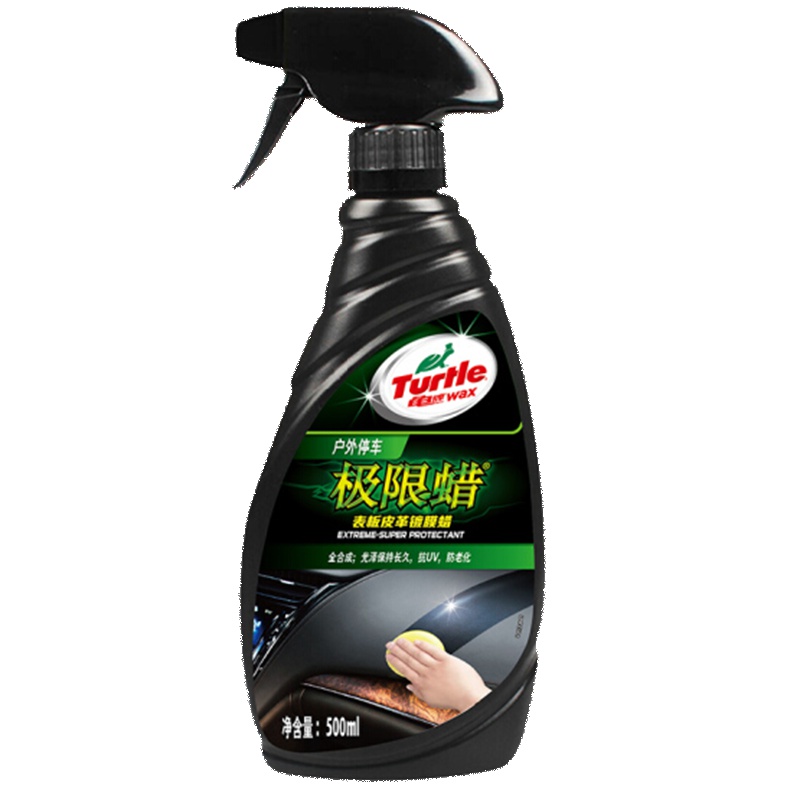 龟牌(Turtle Wax)极限蜡-表板皮革镀膜蜡(G-3011)汽车蜡真皮滋润仪表盘上光皮革护理剂 500mL
