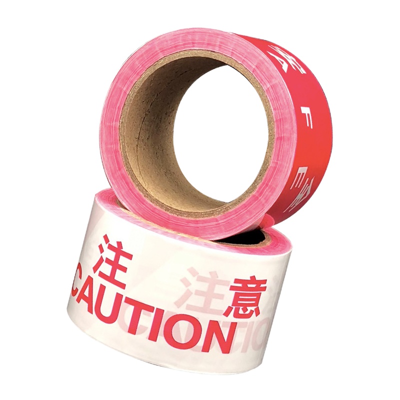 百舸 一次性PE交通警示带警戒线注意安全警示带道路施工警戒带 经济款 红白注意安全(普通5卷装）