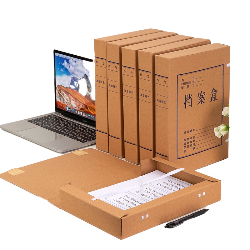 得力(deli)63207 10只50mm混浆300g牛皮纸档案盒