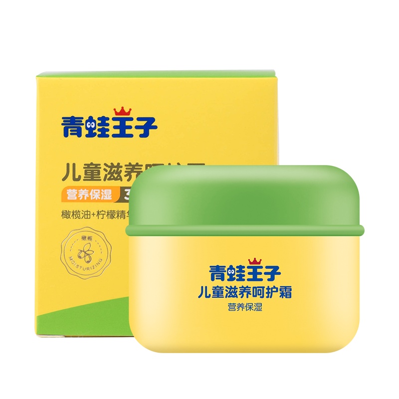青蛙王子儿童滋养呵护霜(柠檬)50g