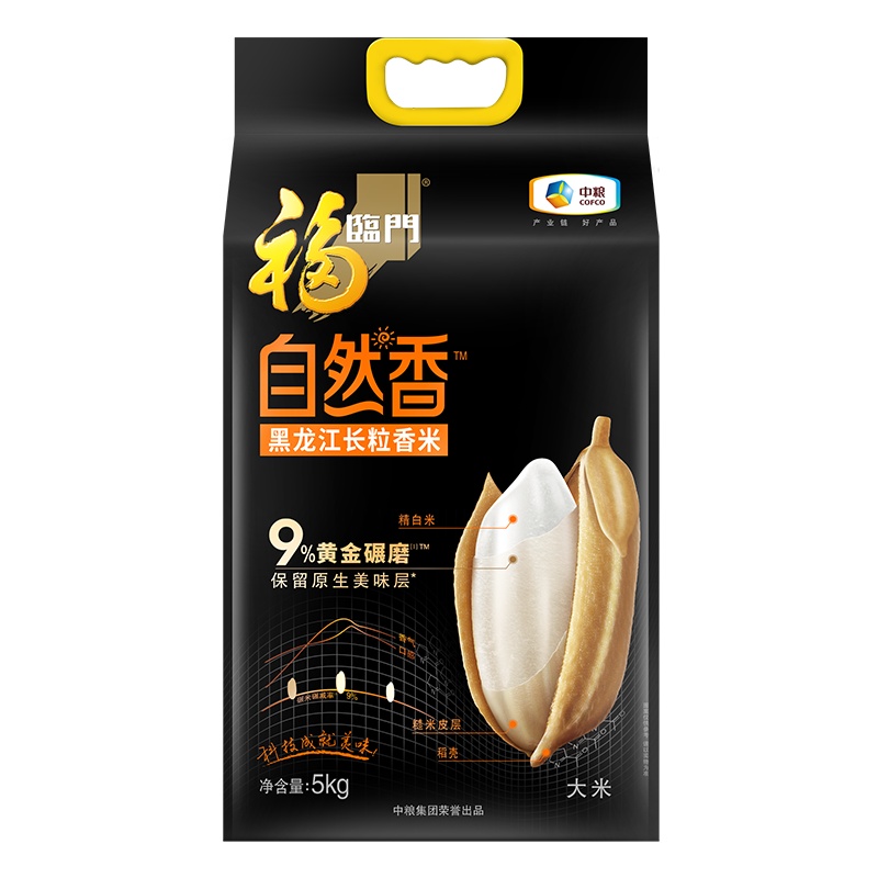 福临门大米中粮福临门自然香黑龙江长粒香米5kg