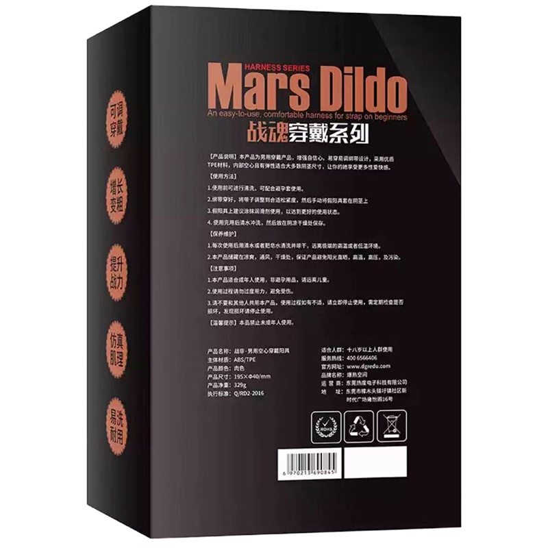 爆热空间女用实心龙骨男用空心穿戴式仿真阳具Les拉拉穿戴裤女同性恋用品夫妻成人玩具情趣性用品实心款[大号]