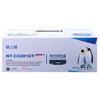 格之格(G&G) NT-C0201CPLUS+易加粉硒鼓适用奔图P2200 P2500 P2500W M6500
