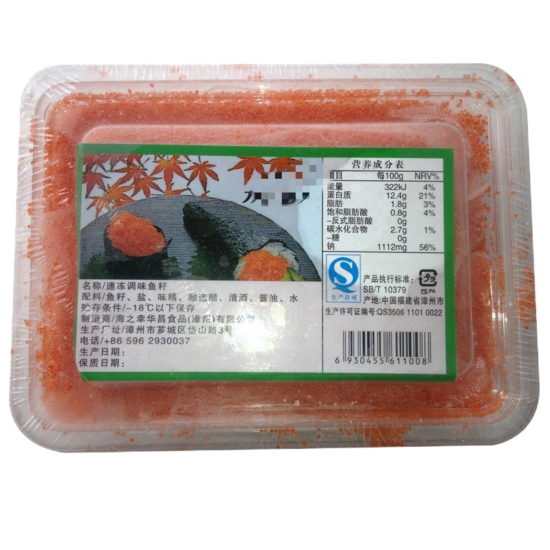 博多客 小飞鱼籽/红蟹籽 大荣华昌调味多春红鱼子 800g
