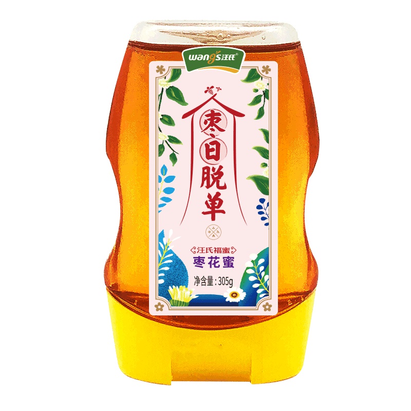 汪氏枣花蜜蜂蜜305g/瓶自产滋补枣花蜜 纯正便携瓶装