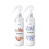 绿之源 400ml*2(薰衣草+海洋)水清香除味空气清新剂厕所除臭室内卧室汽车空气净化剂去异味芳香剂清香剂Z-0596
