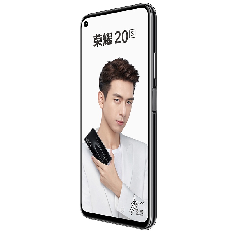 华为/荣耀(honor)20S 8GB+128GB 蝶羽黑 李现同款 4G全网通