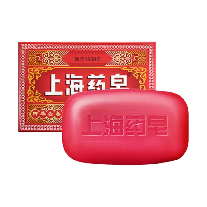 上海药皂透明皂肥皂香皂皮肤清洁130g