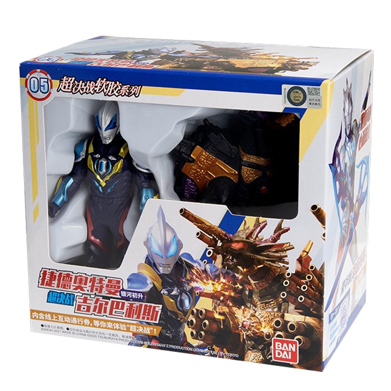 万代BANDAI奥特曼儿童玩具男孩动漫周边英雄超人-捷德奥特曼银河初升超决战吉尔巴利斯 69035