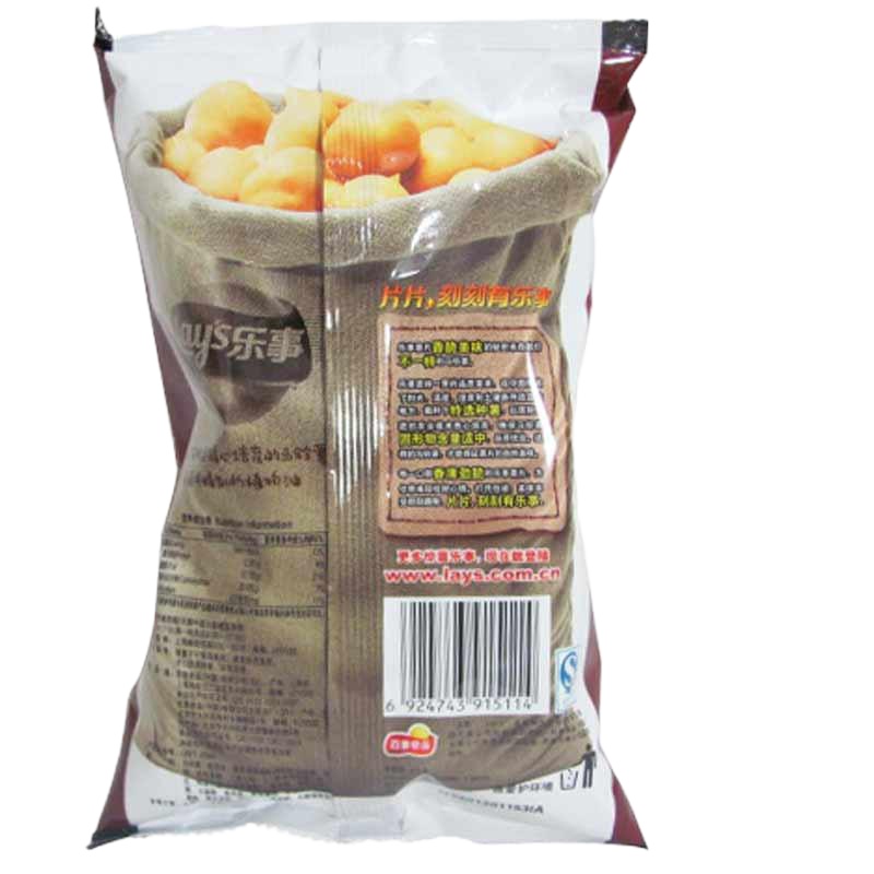 乐事Lay's 薯片 (劲爽浓情飘香麻辣锅味) 40g/袋