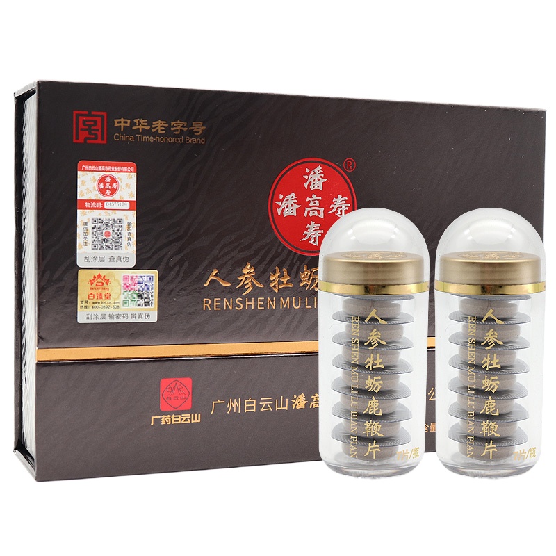 老客户专属链接