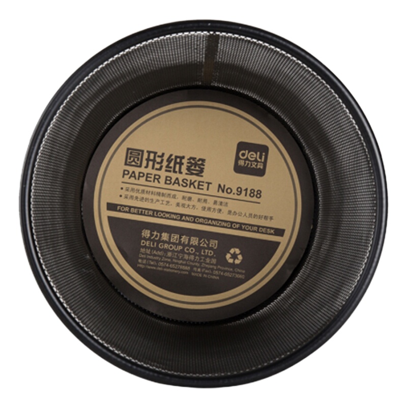 得力(deli) 9188 垃圾桶 234*275*190mm 黑色