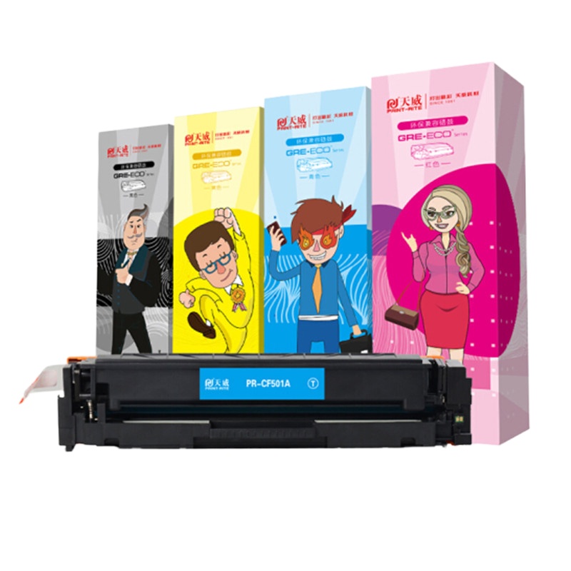 天威CF501A青色硒鼓 原装耗材 正品耗材 高效打印