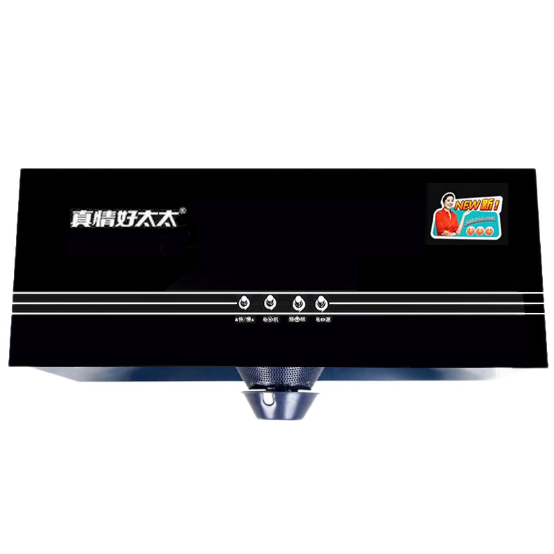 真情好太太 抽油烟机单机大吸力吸油烟机中式油烟机顶吸式按键式 CXW-180-Y902B(不提供安装)