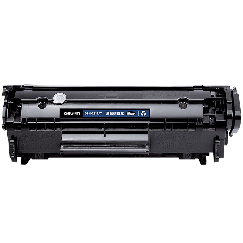 得力(deli) DBH-2612AT易加粉硒鼓适用惠普1020/M1005/1010/2900 等 激光打印机