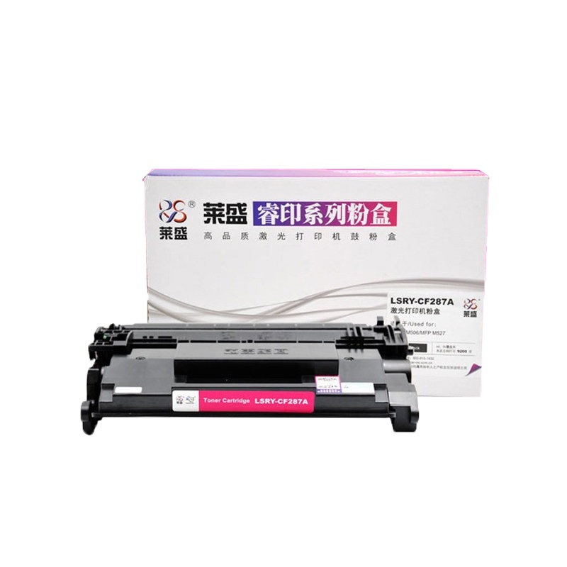 莱盛LSRY-CF287A硒鼓/粉盒 适用HP LJ-M506/MFP M527