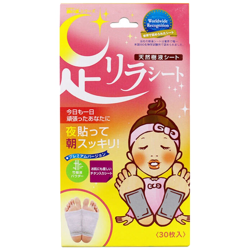 树之惠天然树液足贴生姜味30枚 驱寒暖身 30枚/盒