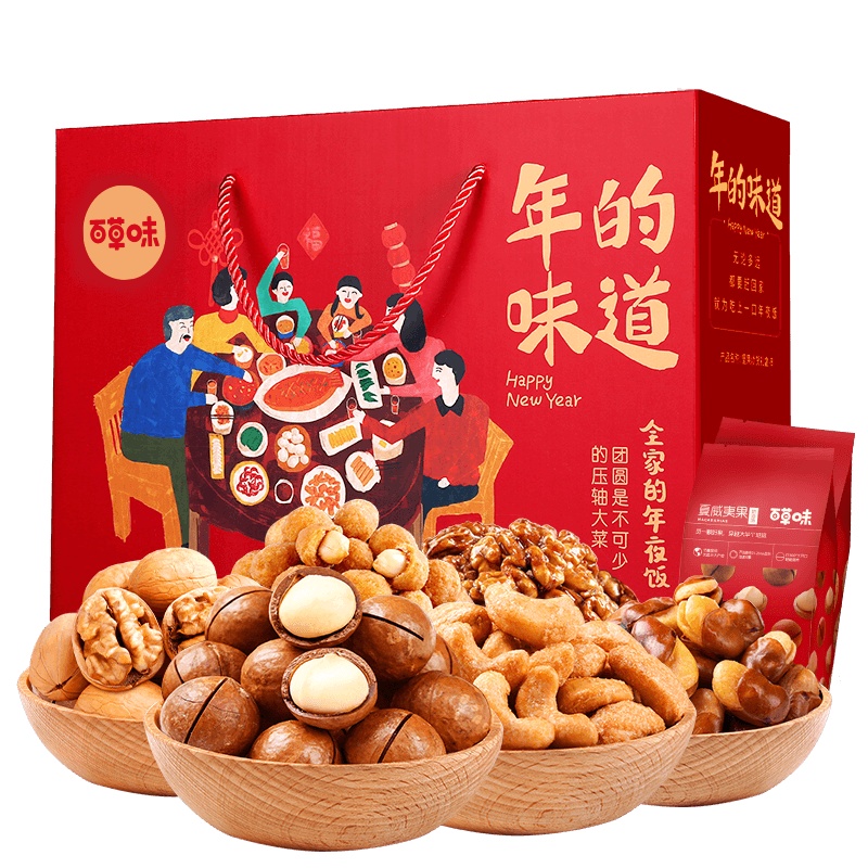 百草味 坚果 坚果大礼包1612g（全家的年夜饭）