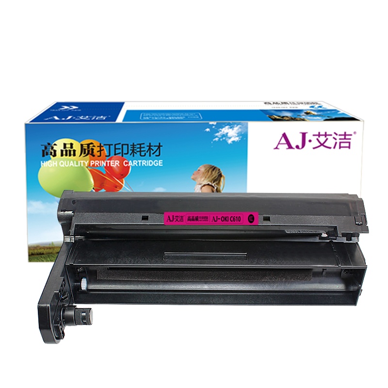 艾洁 C610硒鼓红色商务版 适用OKI C610硒鼓 OKI C610DN硒鼓 OKI 610感光鼓鼓架鼓组件