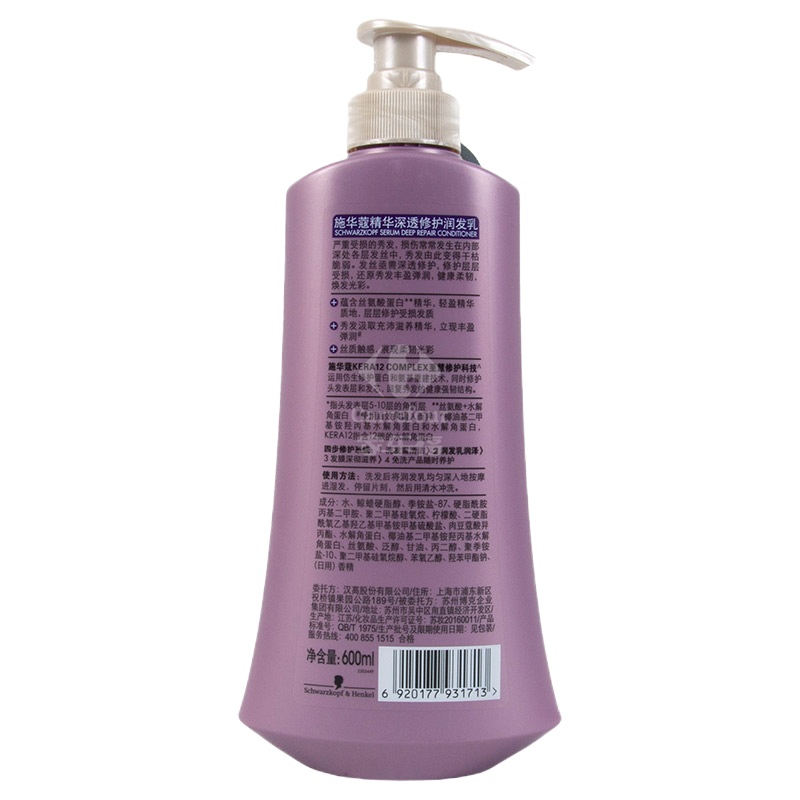 施华蔻精华深透修护润发乳600ml