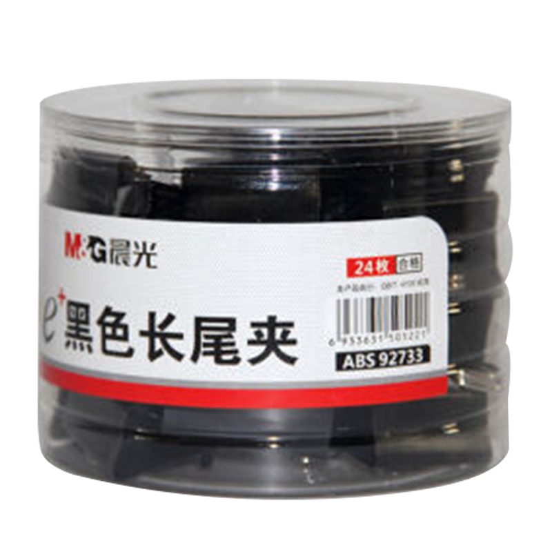 晨光ABS92737 长尾夹长尾单据票据夹夹子 15mm10筒/组黑色