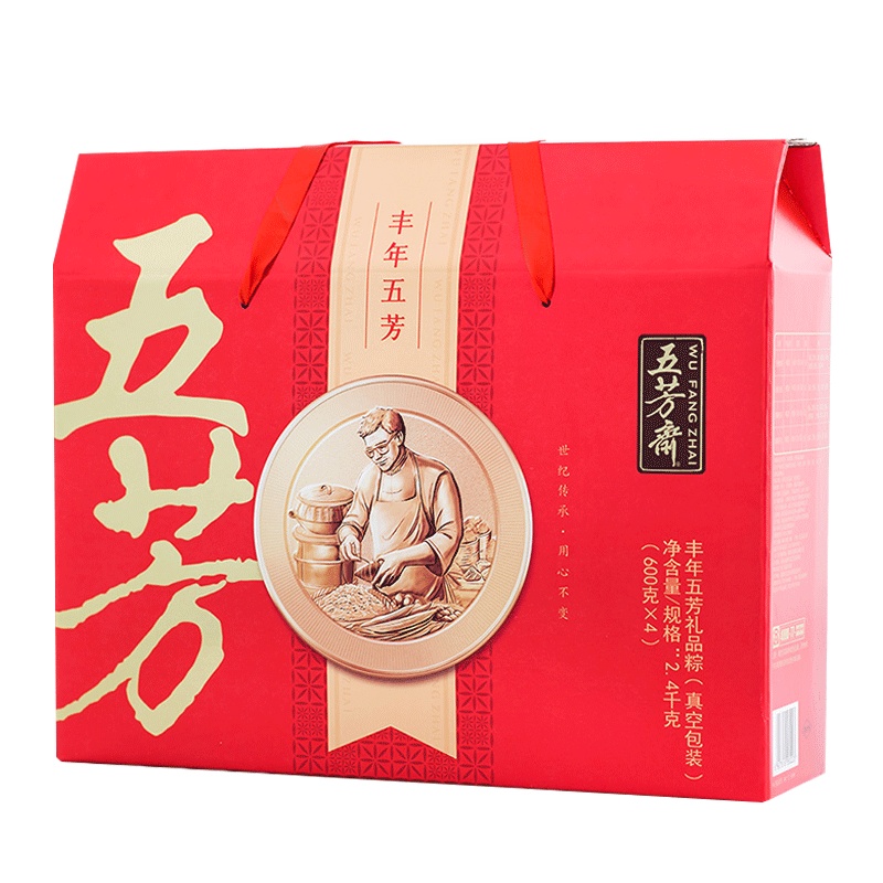 [五芳斋_丰年五芳粽子礼盒装]五芳斋嘉兴特产粽子真空包装粽子礼盒装2400g
