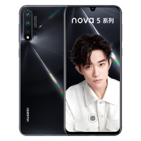 [二手95成新]华为(HUAWEI) Nova5 pro 8+128G 亮黑色 全网通 全原靓机