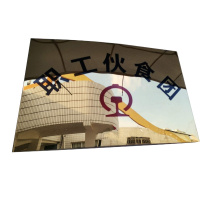 合威 定制钛金牌40*60cm(单位:个)