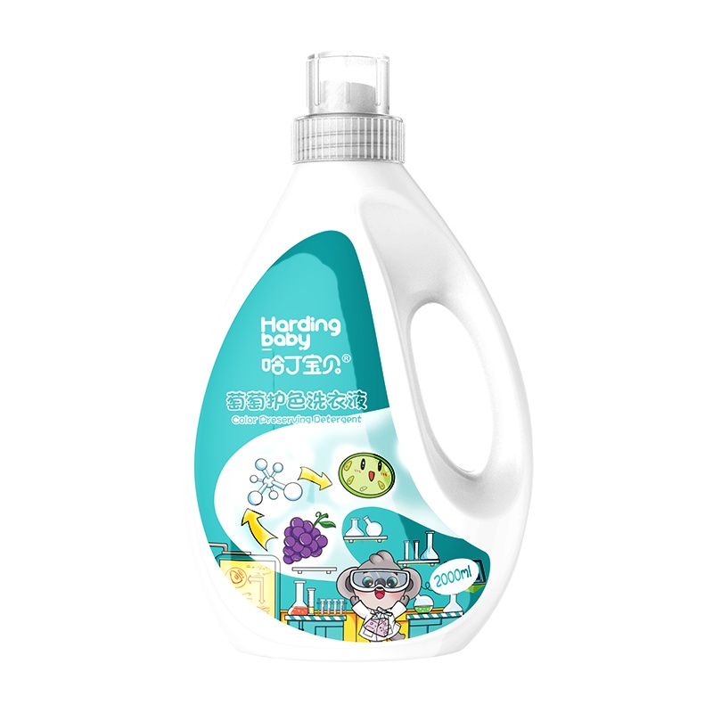 [整箱更划算]哈丁宝贝婴儿洗衣液婴幼儿宝宝皂液新生儿童去渍除菌护理洗衣液2L*6瓶