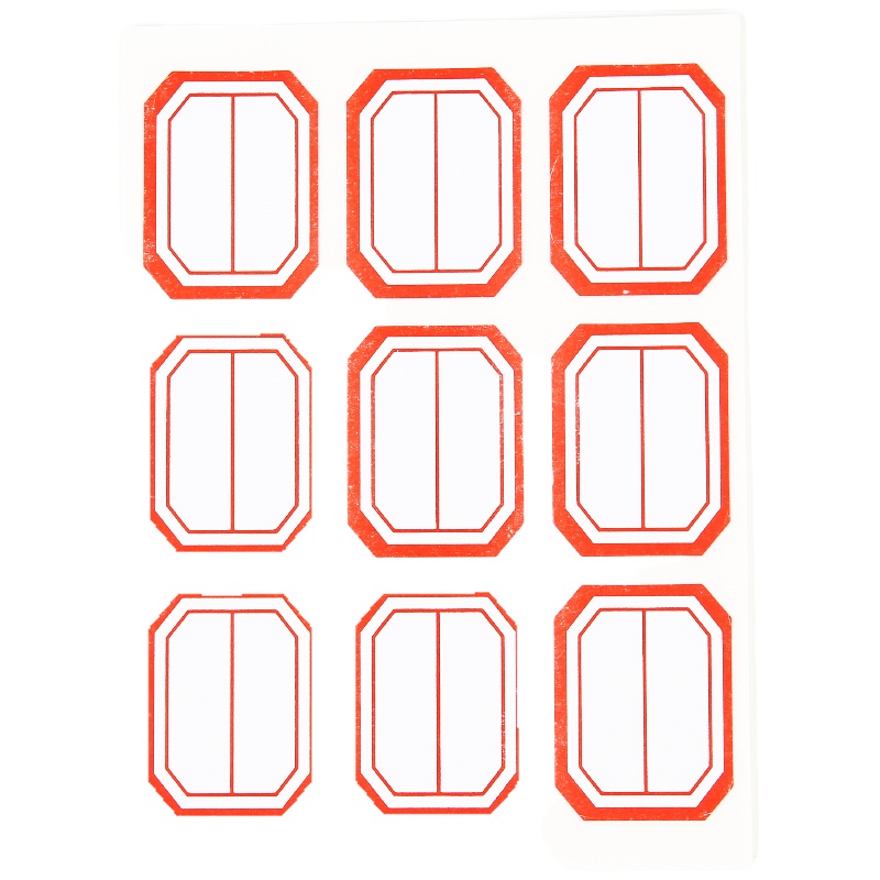晨光(M&G) YT-11 9枚X10自粘性标签(红色) 单包价格