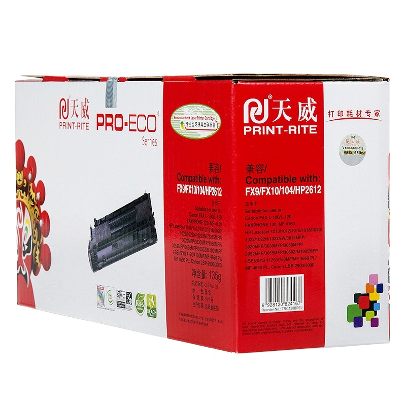 【精选】天威FX9/FX10/104/Q2612A硒鼓 适用于 CANON-FX9/FX10/104-黑硒鼓