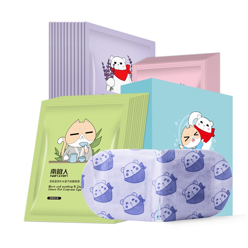 南极人 蒸汽眼罩 12片装 缓解眼疲劳 贴片式 眼罩 舒缓眼睛 通用 混合香型