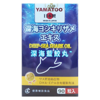 香港直邮YAMATOO瀛深海蓝鲛丸90粒